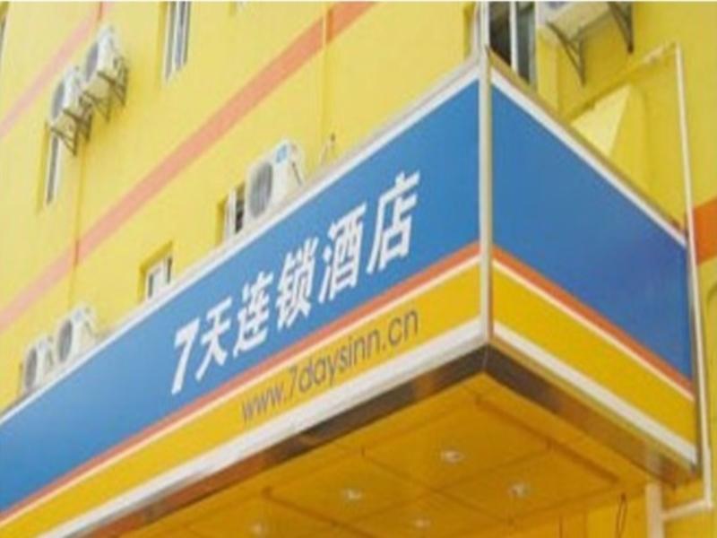 7Days Inn Qingdao Wusi Square Middle Xianggang Road Esterno foto